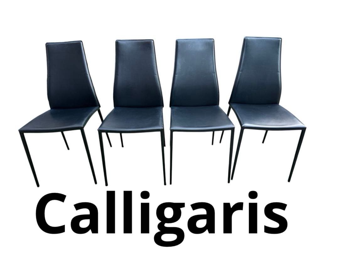 カリガリス AIDA 2脚セット 黒 Calligaris
