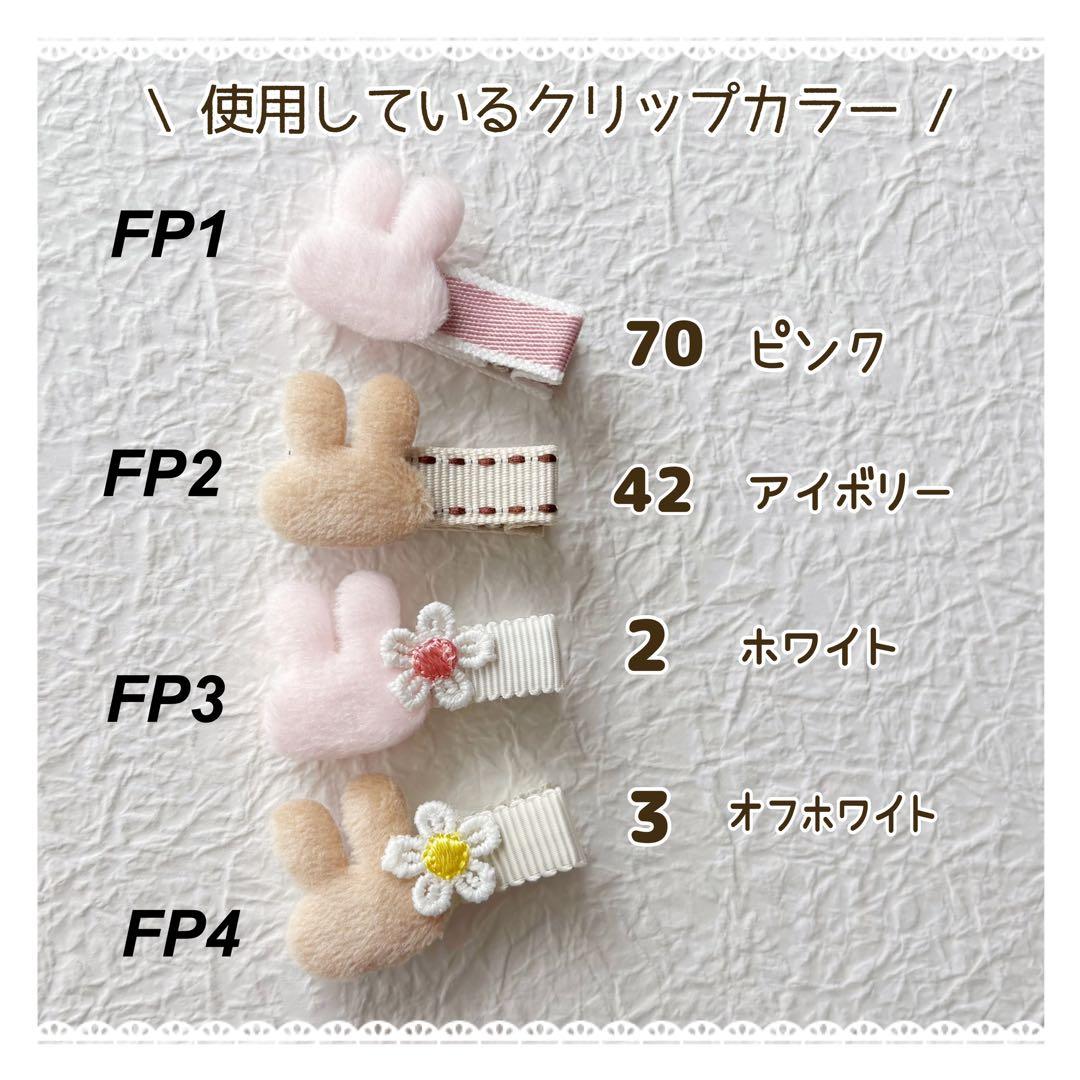 ふわふわミニうさぎ ベビーヘアクリップ ヘアピン ヘアゴム ヘアアクセサリー