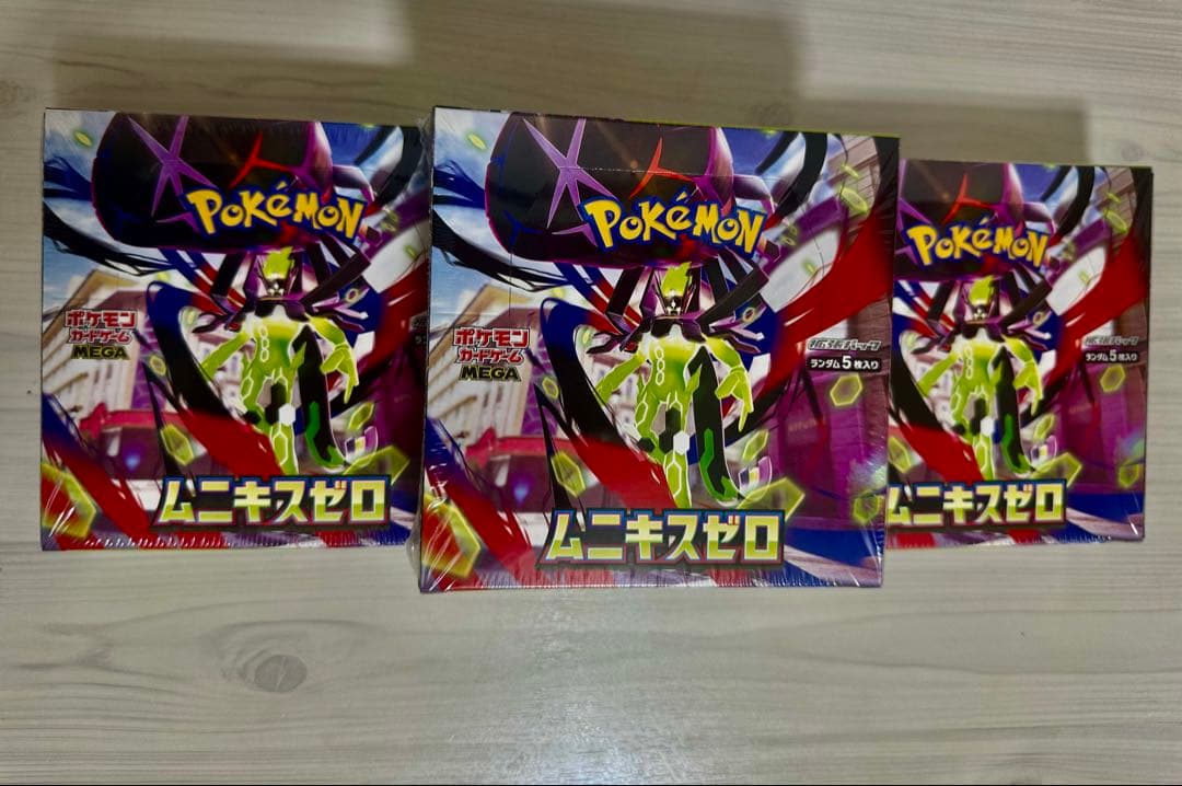 #ポケモンカードゲーム ムニキゼロ 3パックシュウリンク付き。