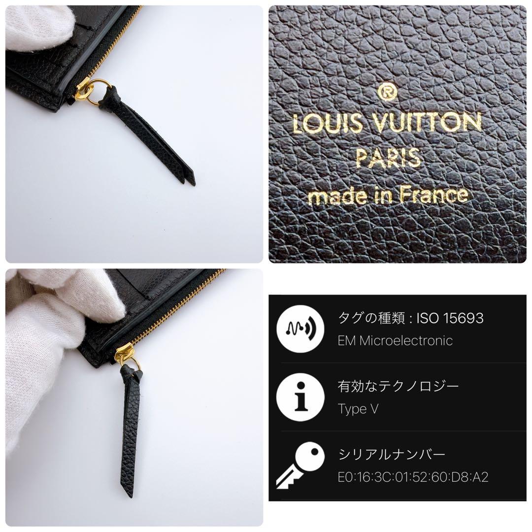 【極美品】ルイヴィトン モノグラム アンプラント ヴィクトリーヌ 三つ折り財布