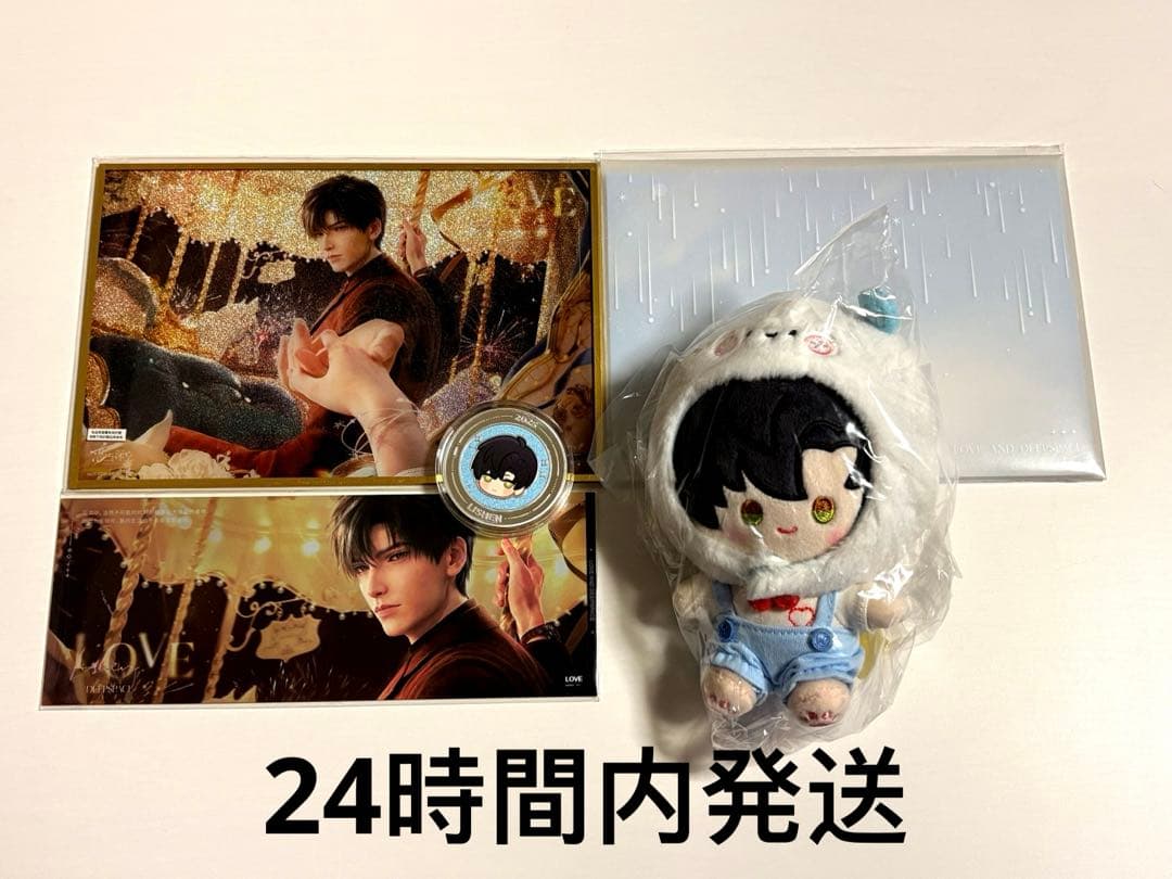 恋と深空 2025 vip box 中国公式　レイ　５点セット