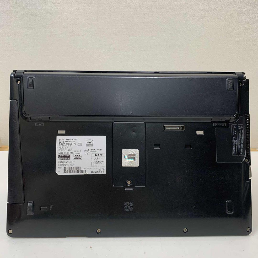 #023 富士通 LIFEBOOK U938/S i5-8350U 8GB