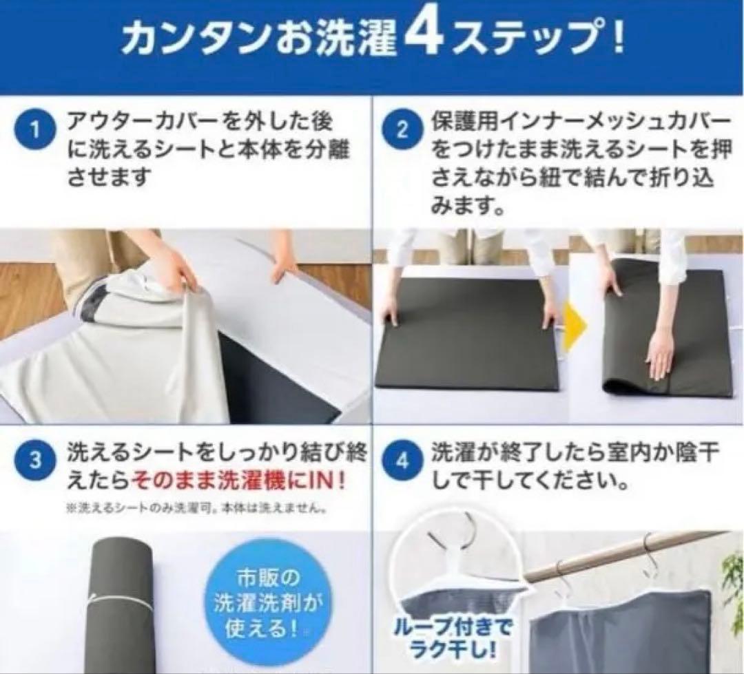 トゥルースリーパーセブンスピロー　枕　ごろ寝マット　高さ調整シート　3点セット