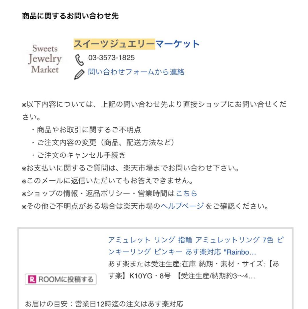 10K イエローゴールドリング