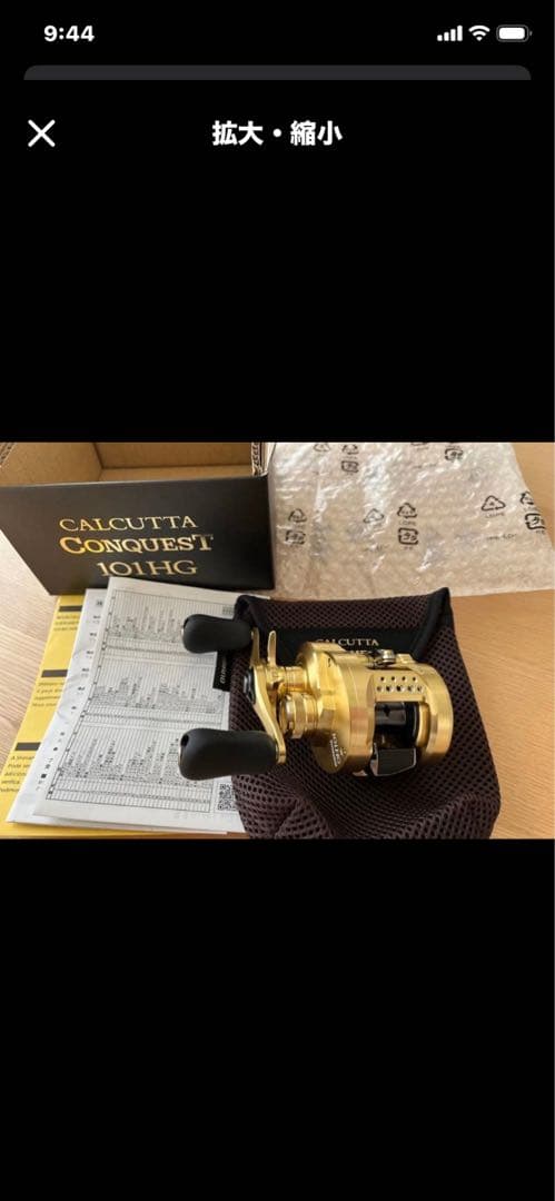 21CALCUTTA CONQUEST 101HG（新品） リブレノブ換装