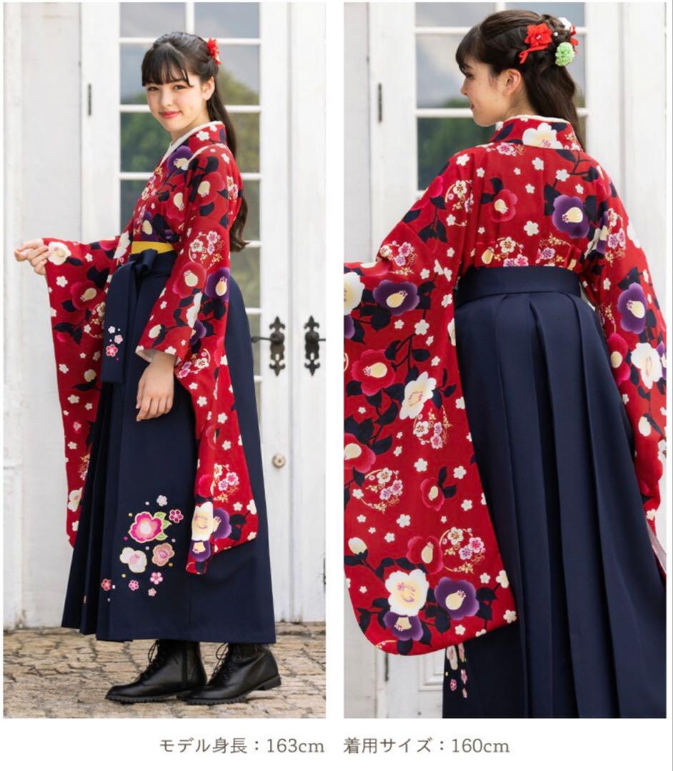 arisana 花柄 袴 150 卒業式