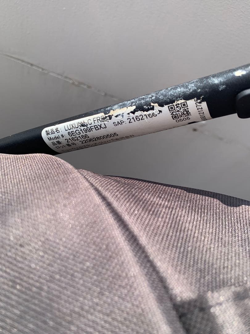 アップリカ　ラクーナクッションフリー AB Aprica