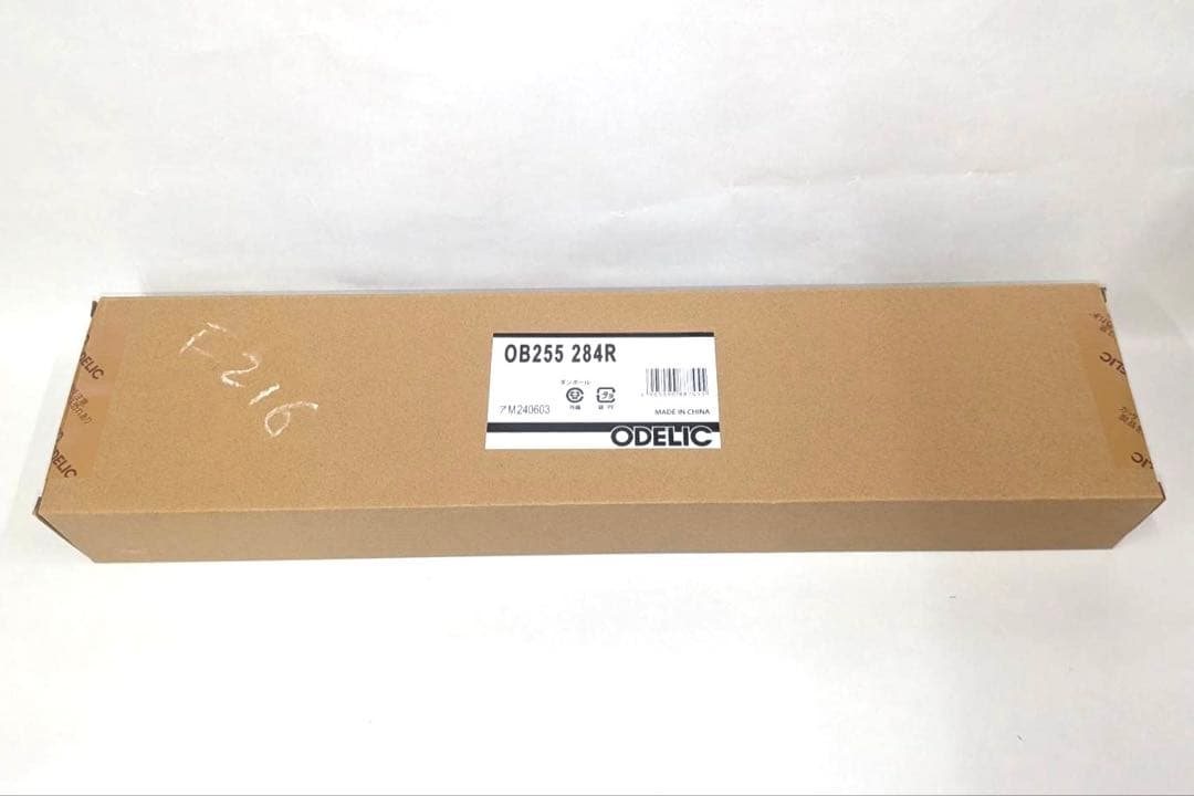 オーデリック キッチン手元灯