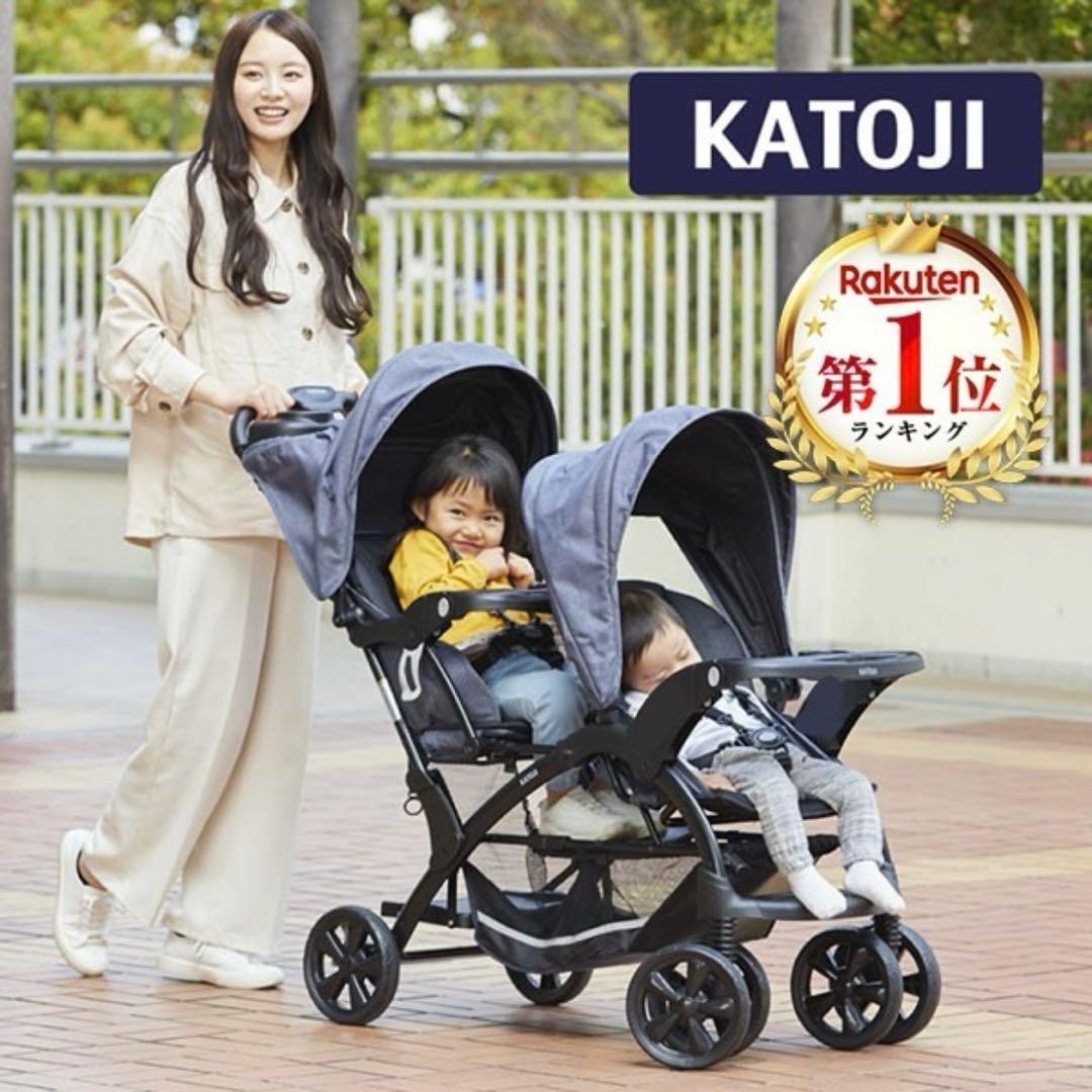 超極美品　二人乗りベビーカー カトージ 二人でゴーDX デニム 新生児から