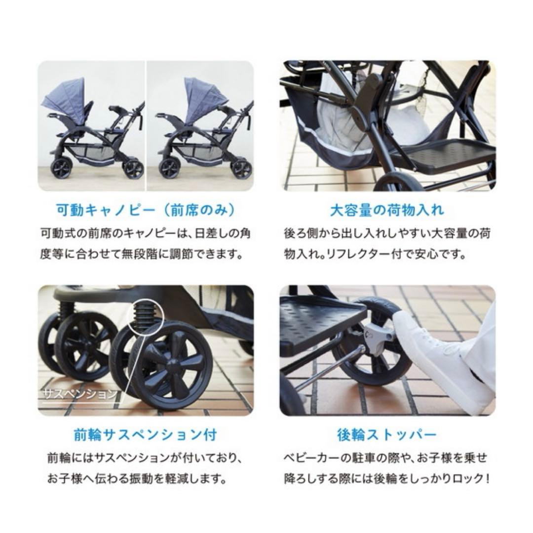 超極美品　二人乗りベビーカー カトージ 二人でゴーDX デニム 新生児から