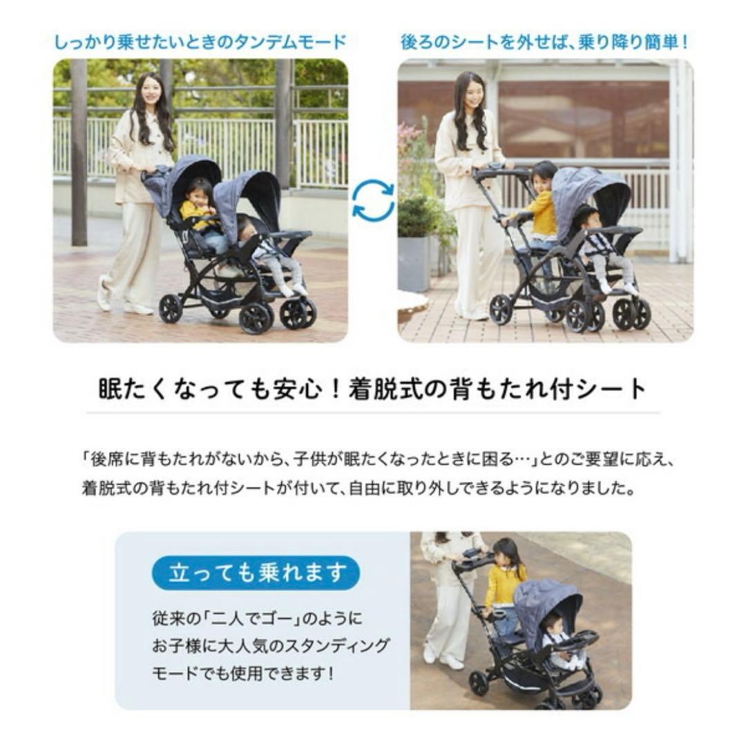 超極美品　二人乗りベビーカー カトージ 二人でゴーDX デニム 新生児から