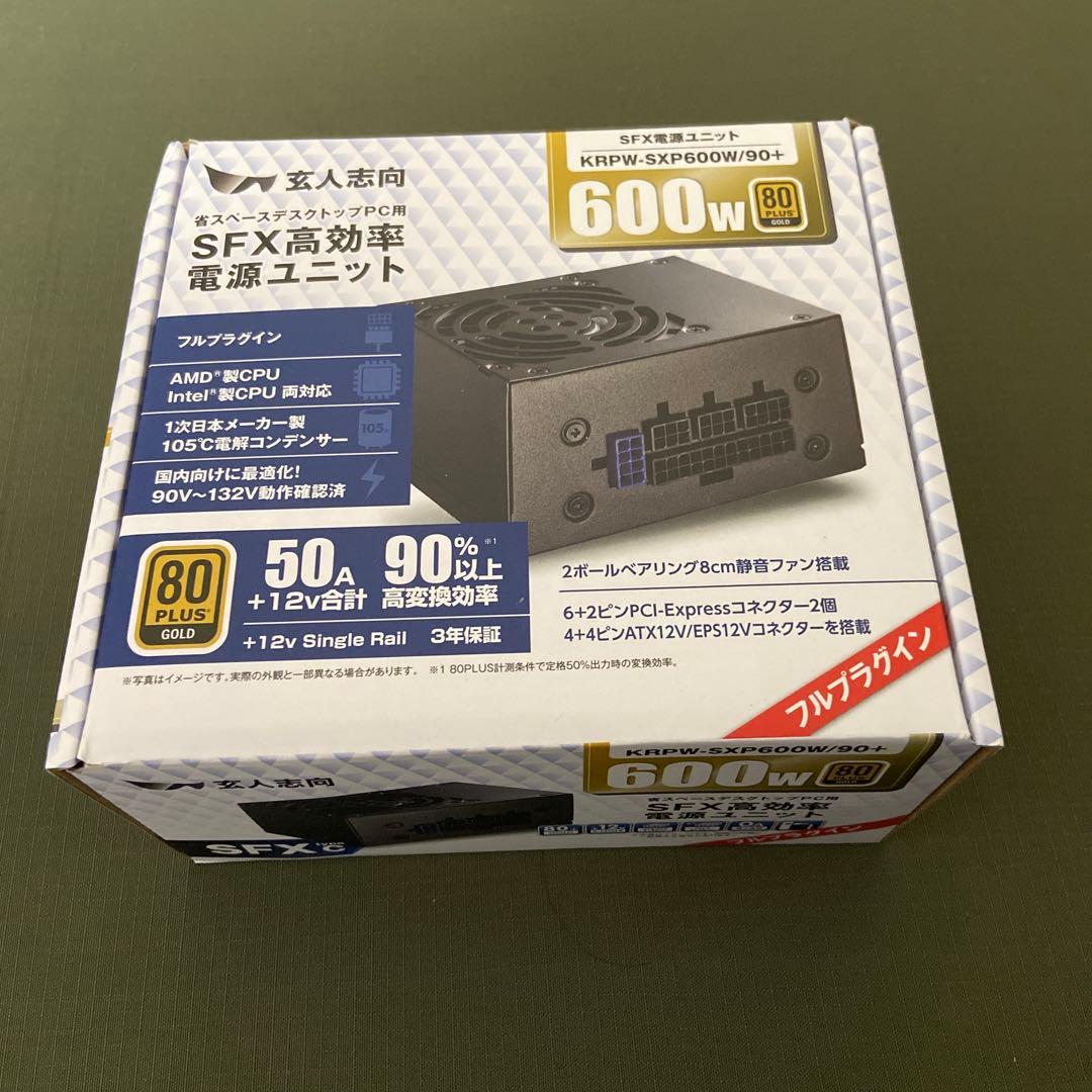 KRPW-SXP600W/90+ 600W SFX電源ユニット