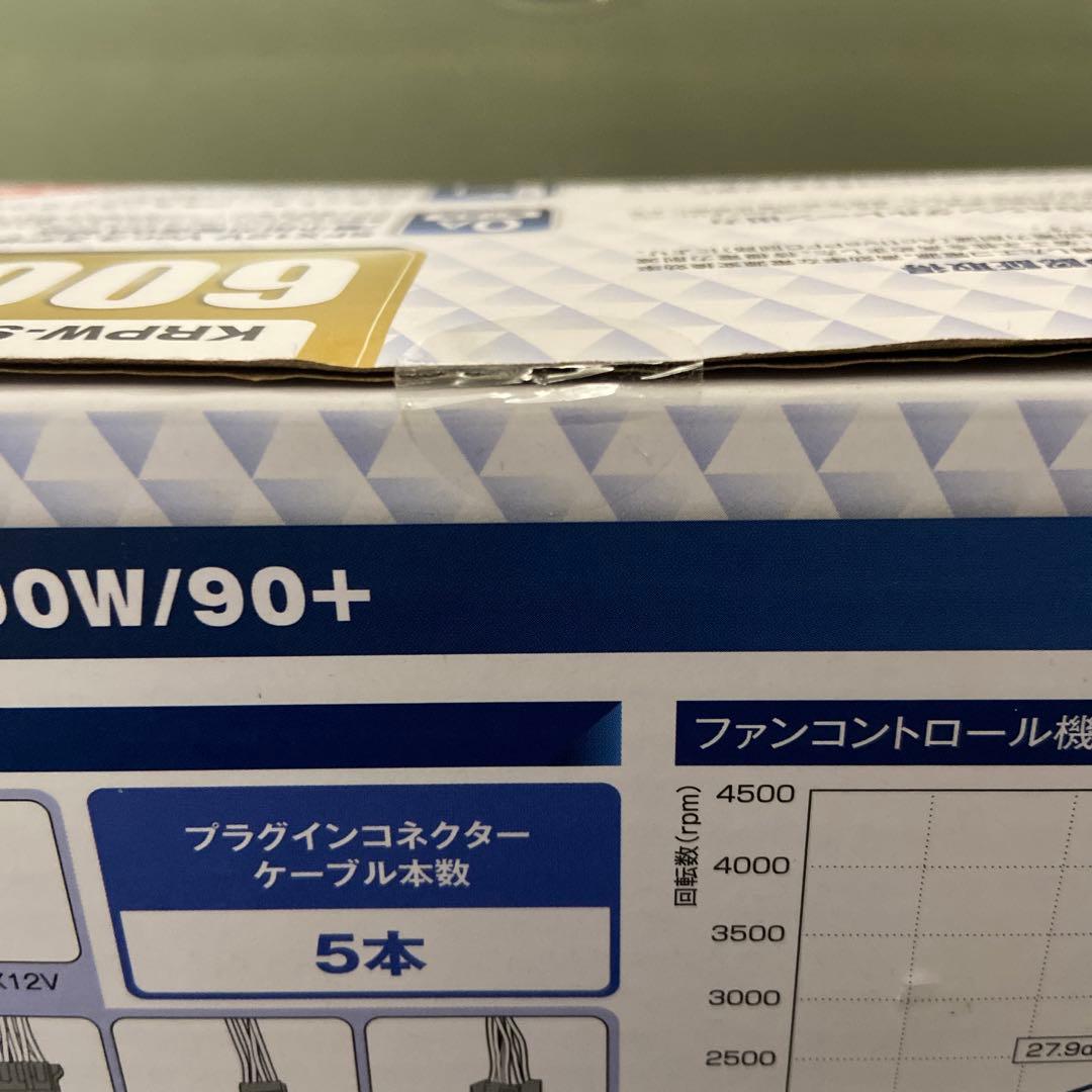 KRPW-SXP600W/90+ 600W SFX電源ユニット