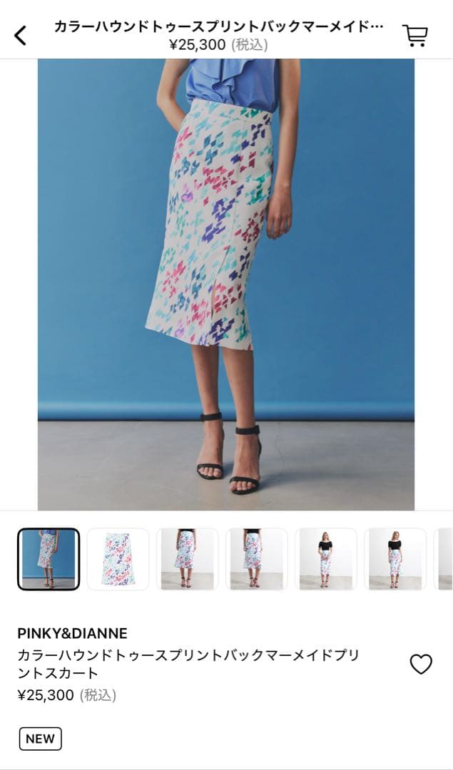 マーメイドプリントスカート♡新作新品34