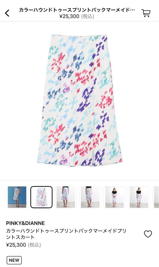 マーメイドプリントスカート♡新作新品34