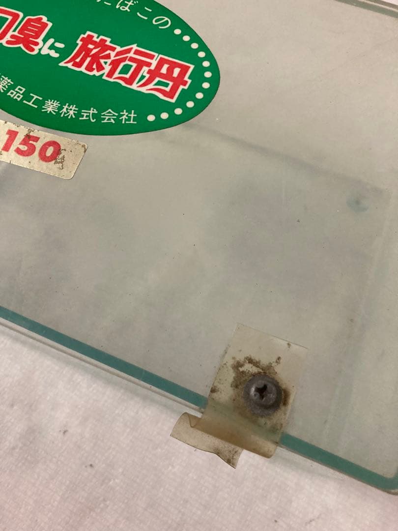 ★レトロ アンティーク 仁丹ケース 2個セット 21.5×12×7