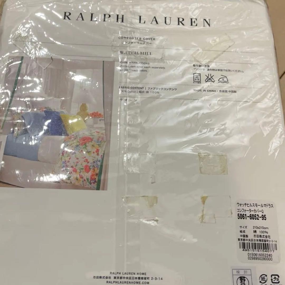 ラルフローレン ホーム　　コンフォーターカバー　クィーン