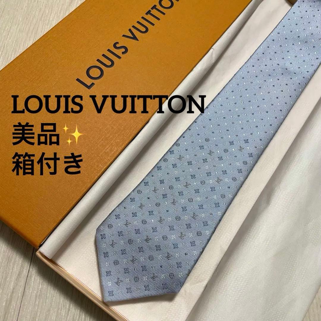 美品✨Louis Vuitton モノグラム　ドット ネクタイ