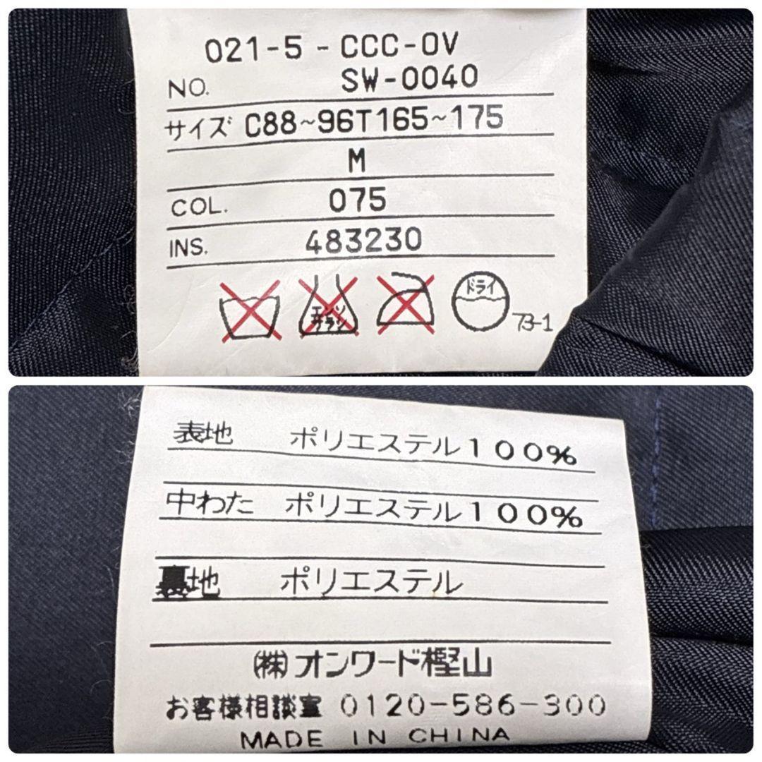 極美品✨J.PRESS ハンティングジャケット ライナー取外し可 M 黒