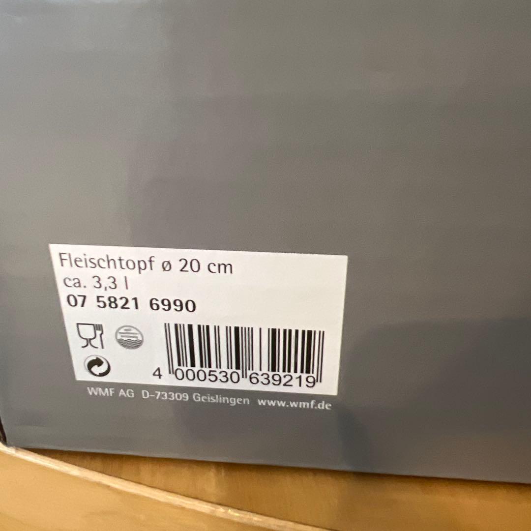 WMF 両手鍋　20cm /3.3L 片手鍋 16cm/1.4L 2点