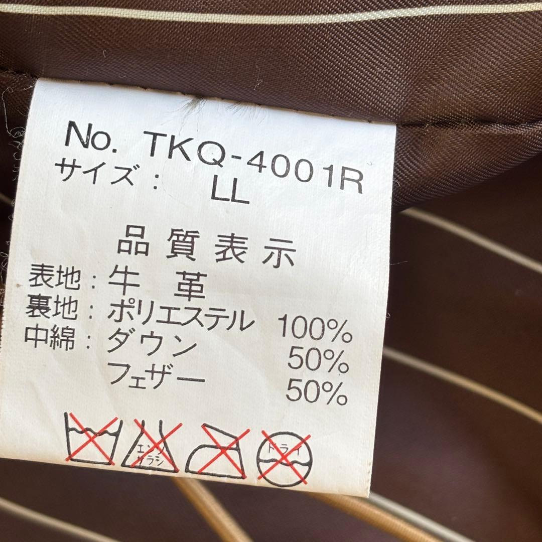 本革 レザーダウンジャケット 　ジャンパー　牛革　キャメル　LLサイズ