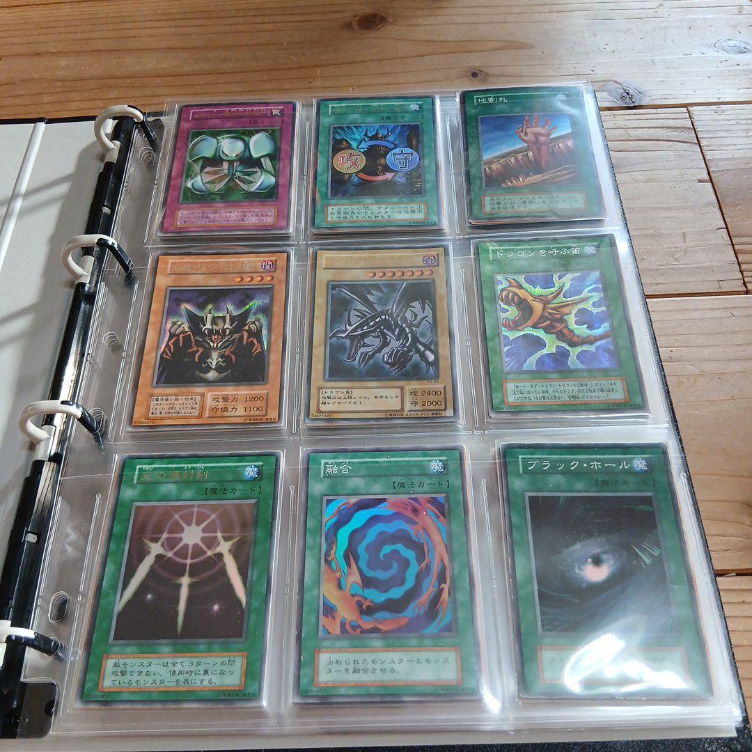 G*g様 遊戯王 初期、２期ファイルまとめ売り スーパー以上約120枚レッドアイ