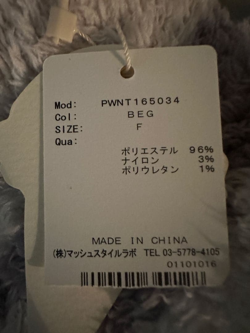 新品＊ジェラートピケ パーカー&ショーパン ベージュ