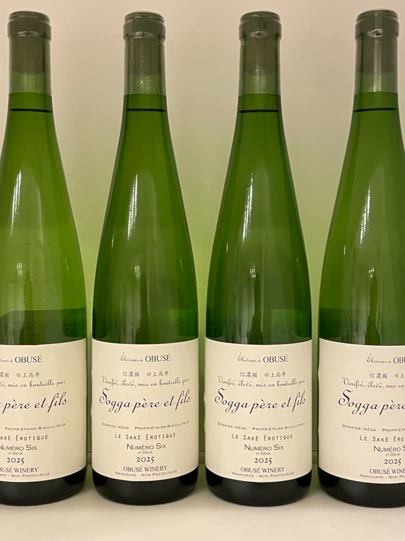 小布施ワイナリーソガペールエフィス ヌメロシス2025(750ml)4本セット