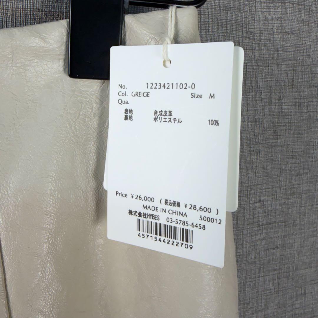 【新品未使用】ETRE TOKYO　フェイクレザーラップスカート　Mサイズ