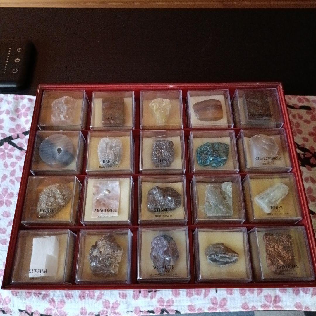 デアゴスティーニ　地球の鉱物コレクション　全120種類の内、41種類