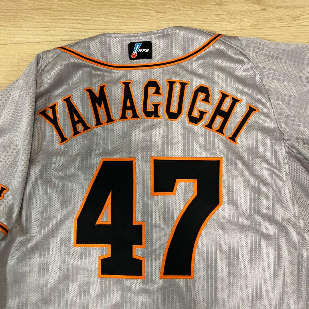 読売ジャイアンツ巨人　山口鉄也　プロコレ　ビジターユニフォーム