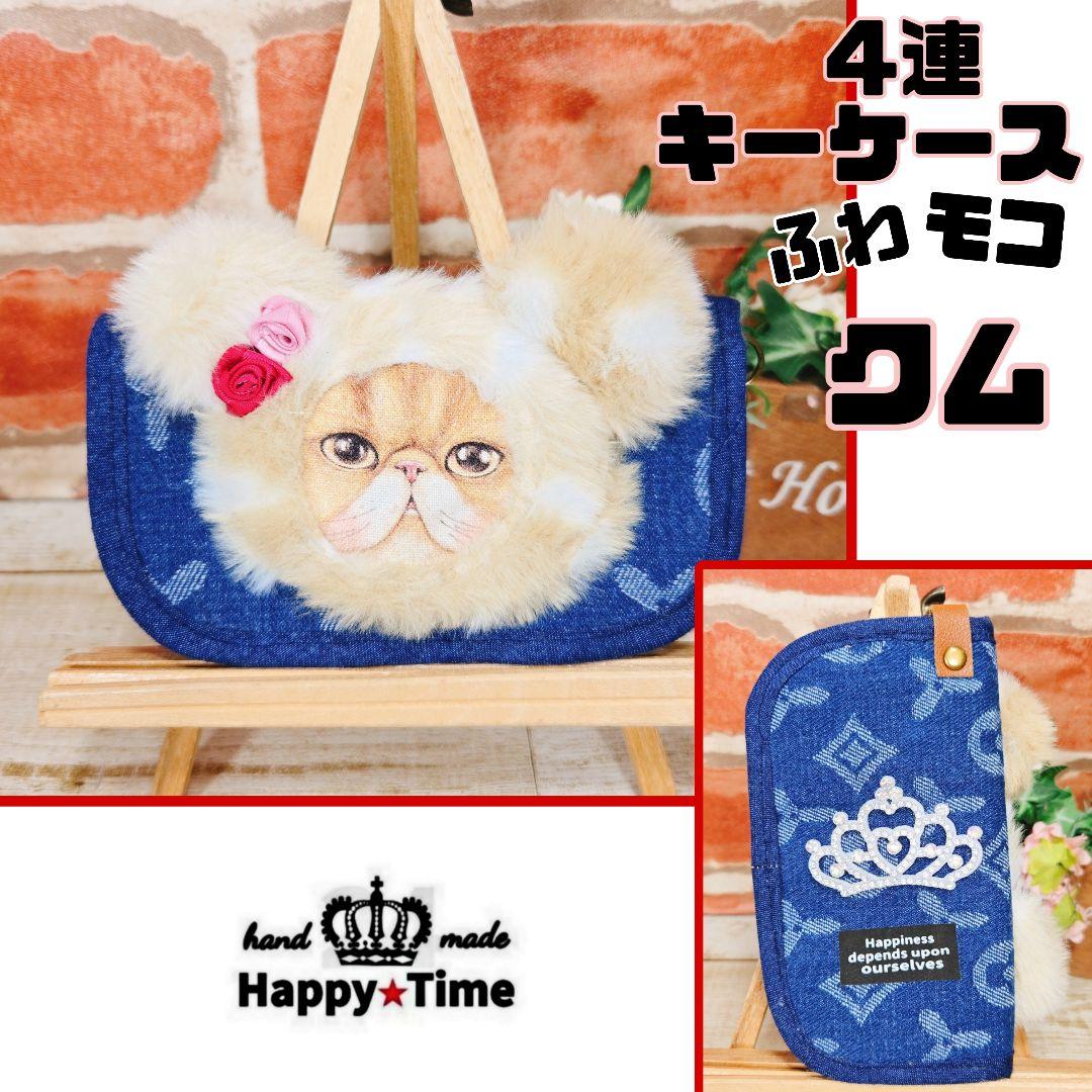 2/1ゆきそら④ふわモコ★アンコ【トートバッグ】12点