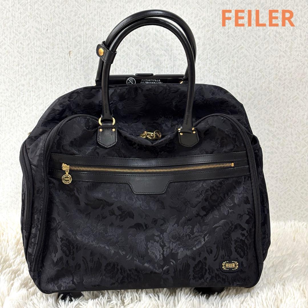 【美品】フェイラー　パラディス トローリーバッグ　キャリーバック　黒