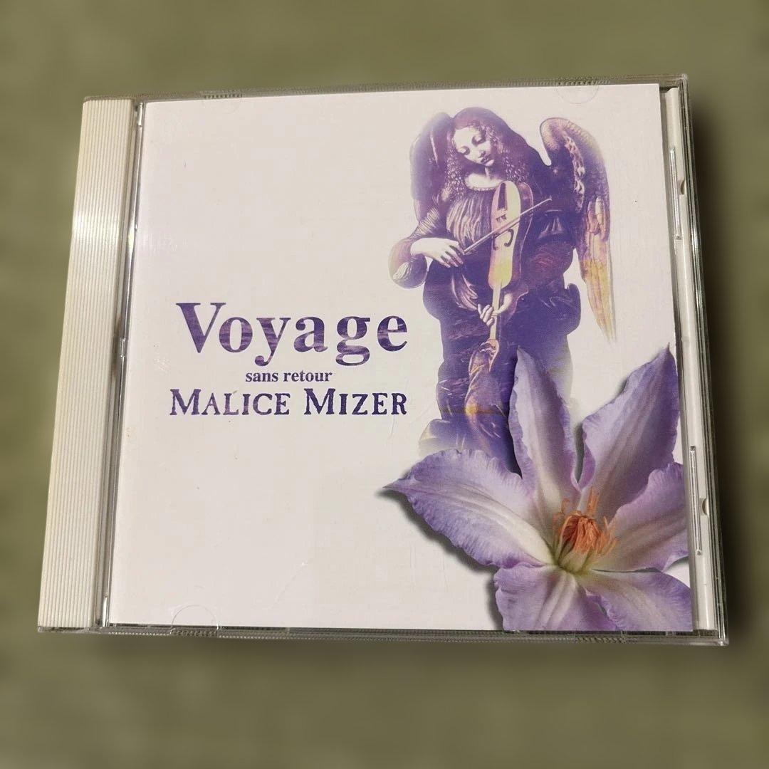 MALICE MIZER アルバム・シングルコレクション