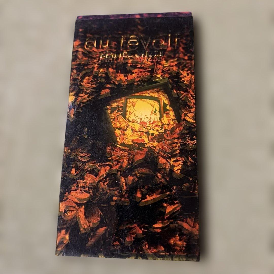 MALICE MIZER アルバム・シングルコレクション