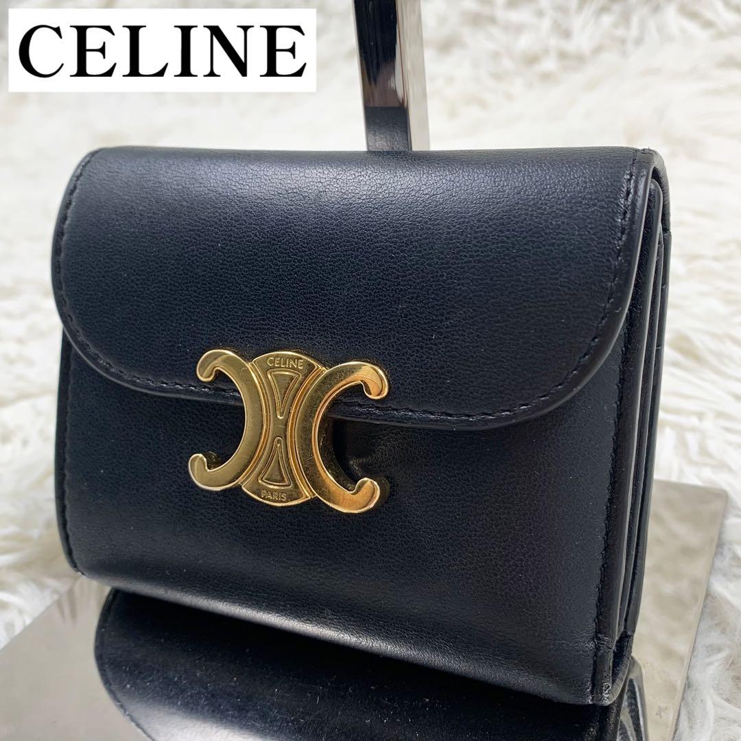 【✨美品✨】セリーヌ トリオンフ 三つ折り財布 ブラック