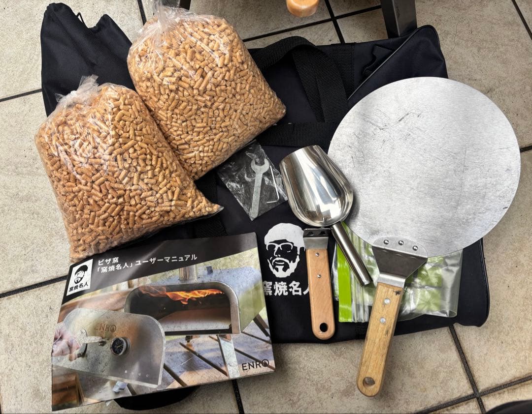 kossy　ENRO ピザオーブンセット