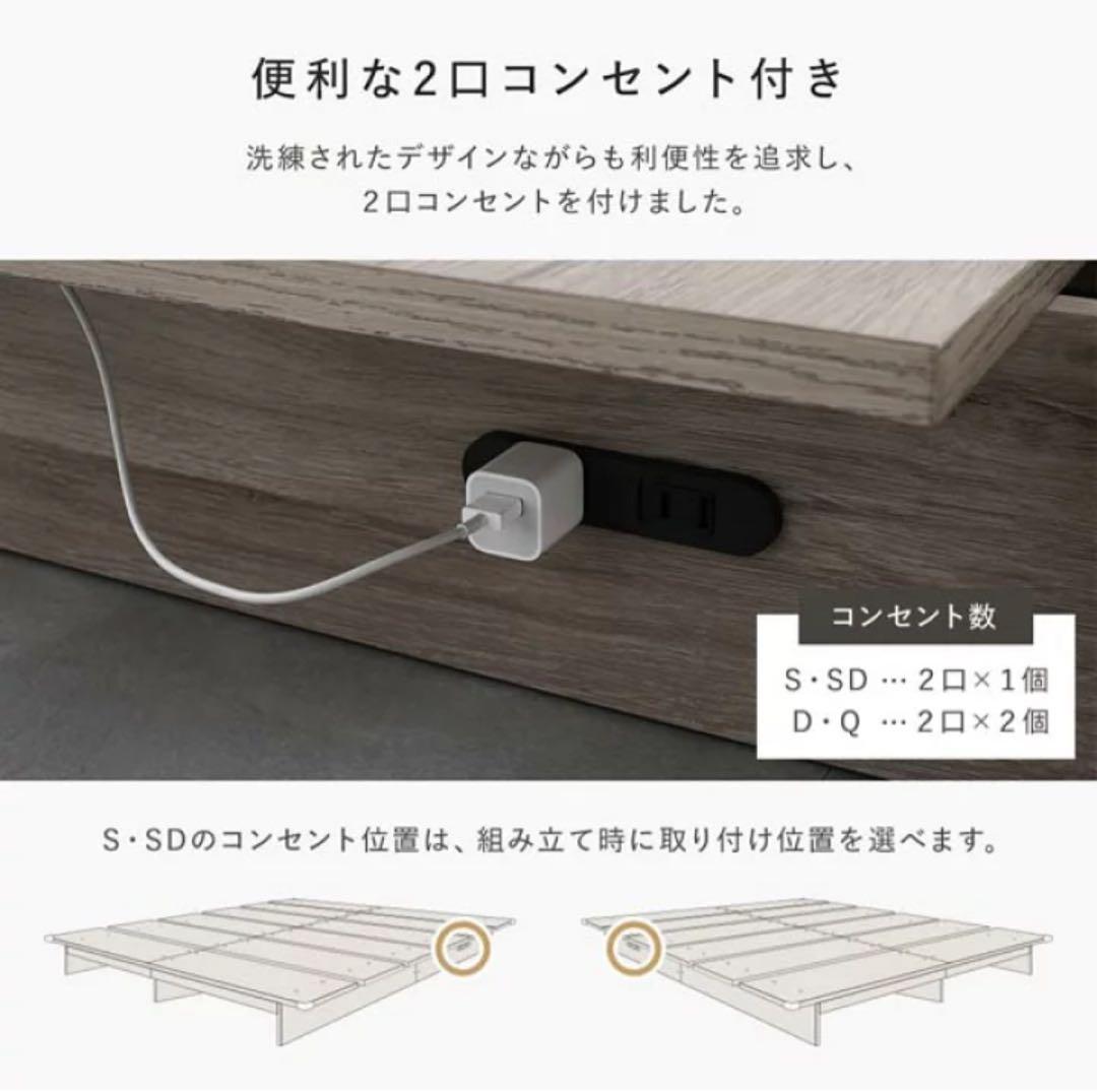 RASIK ステージベッド ベッドフレーム グレージュ SD(セミダブル)