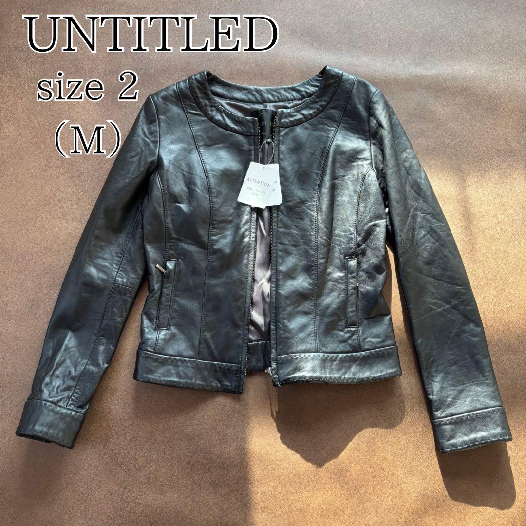 新品 UNTITLED アンタイトル レザージャケット ラム ノーカラー 黒