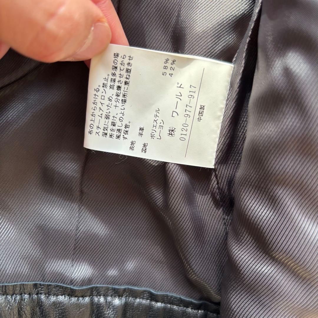 新品 UNTITLED アンタイトル レザージャケット ラム ノーカラー 黒