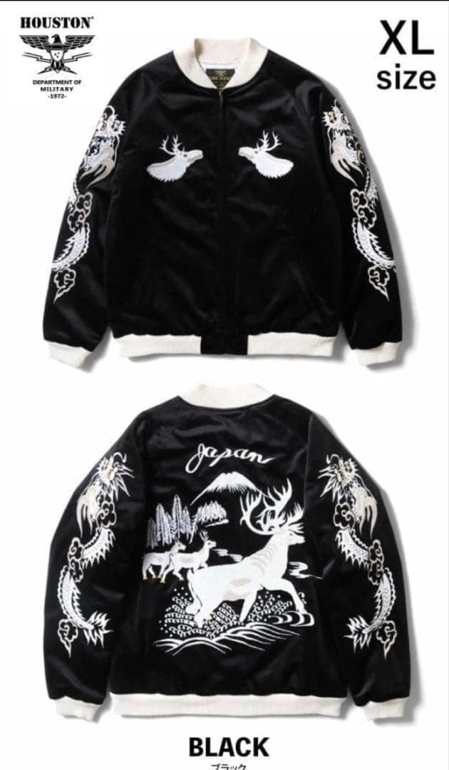 HOUSTON ブラック スカジャン XL 週末価格‼️