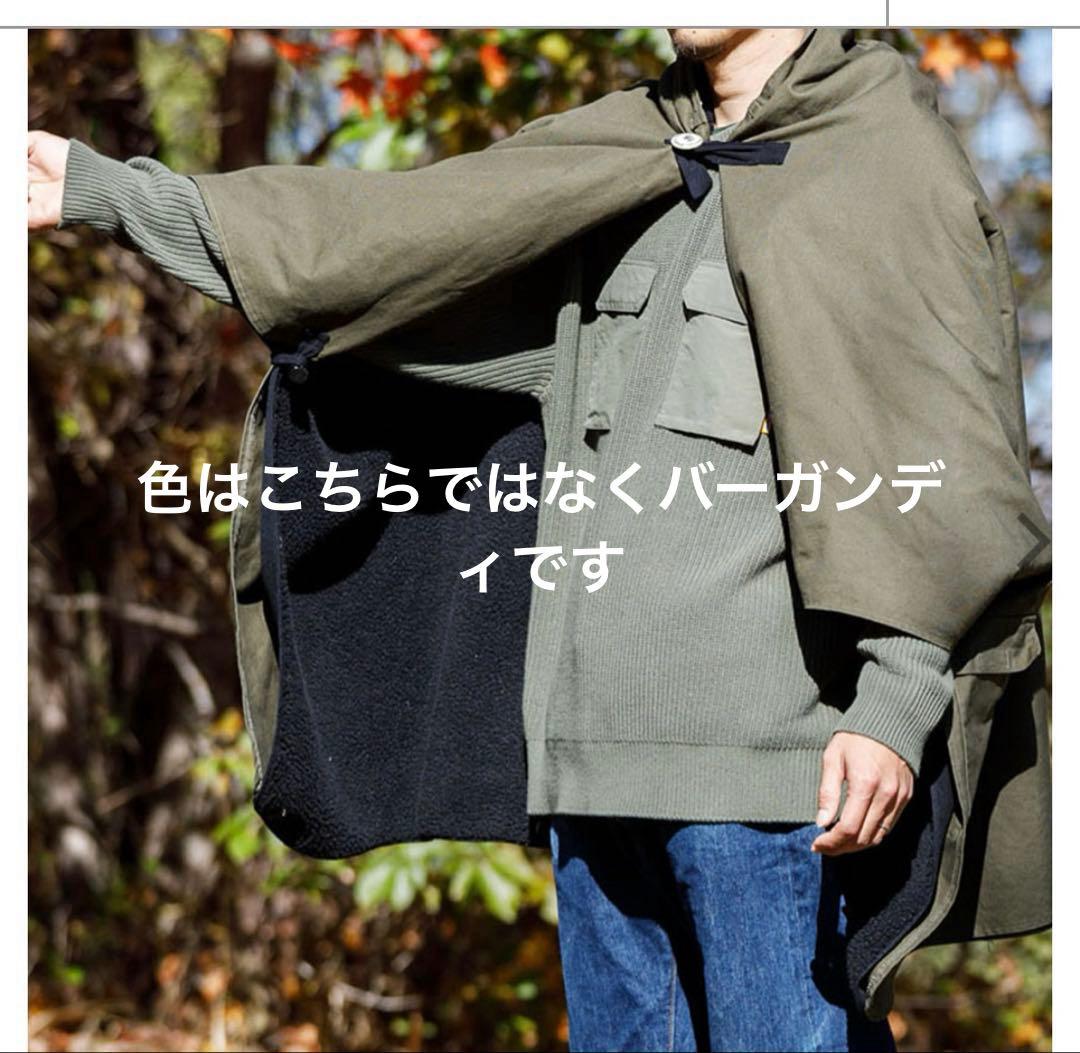 スーパーマント　バーガンディ ブランケット フード　テンマクデザイン　kavu