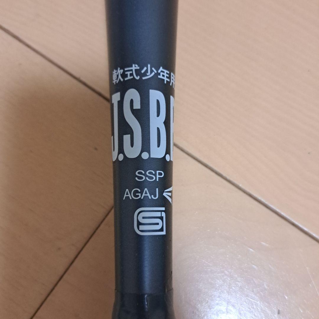 EASTON 軟式用バット J.S.B.B.