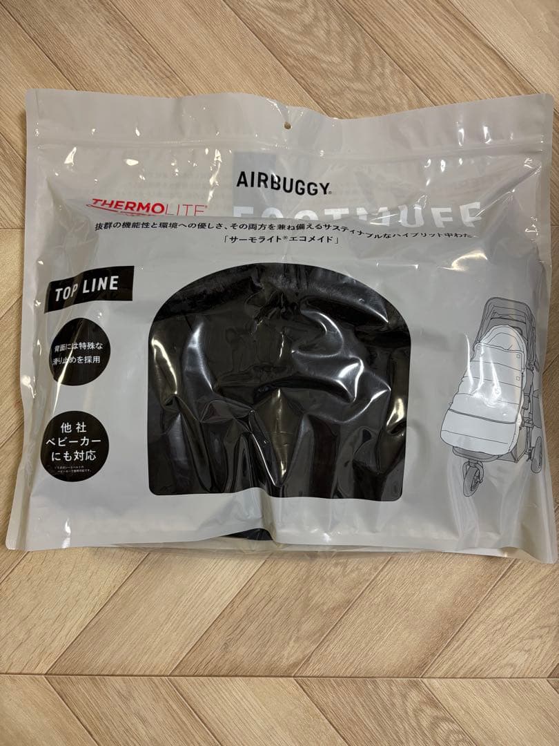 ベビーカー用　フットマフ　エアバギー