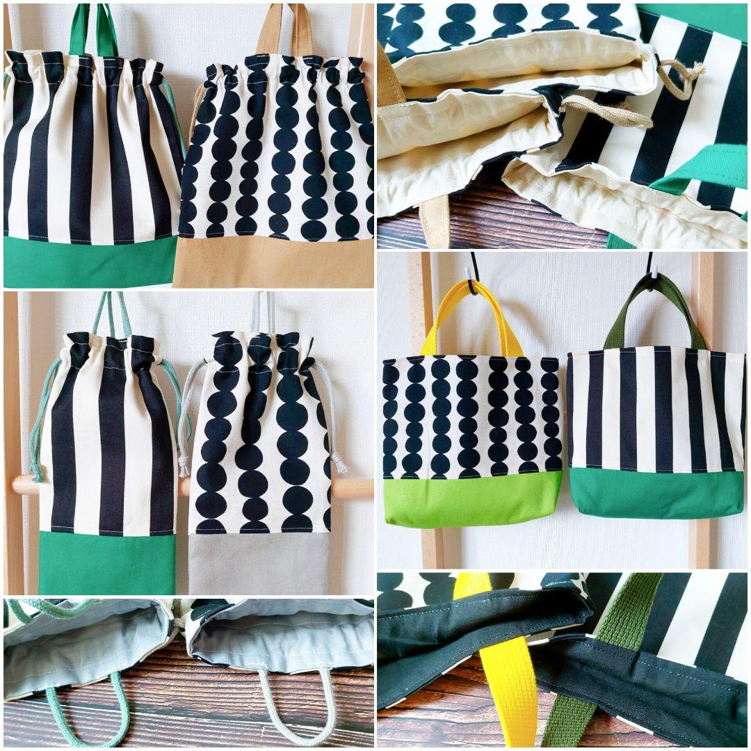 入園 入学 ハンドメイド レッスンバッグ 靴袋 給食袋 お着替え袋 男の子