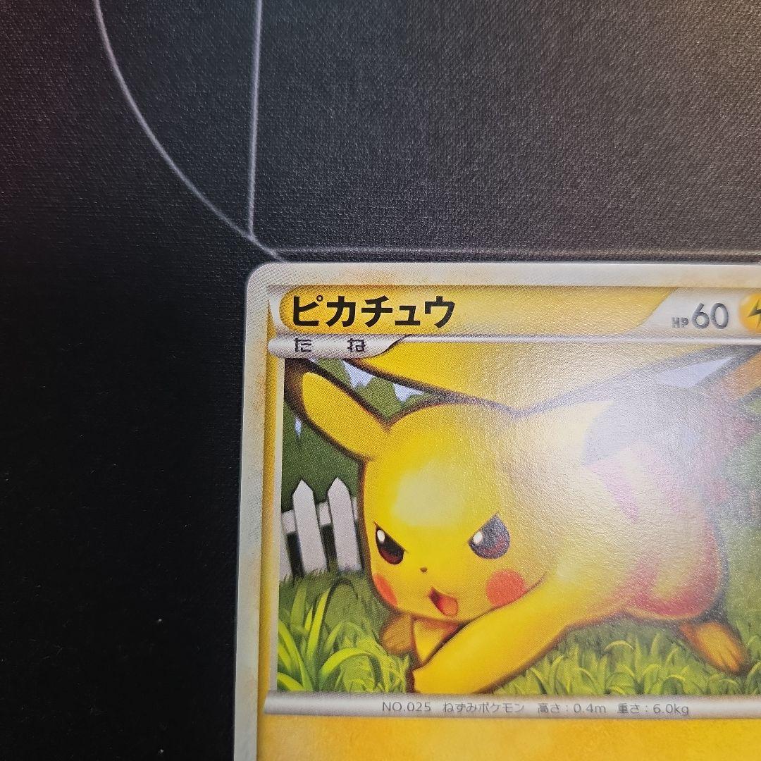 ピカチュウ ● L1 ソウルシルバーコレクション 032/070