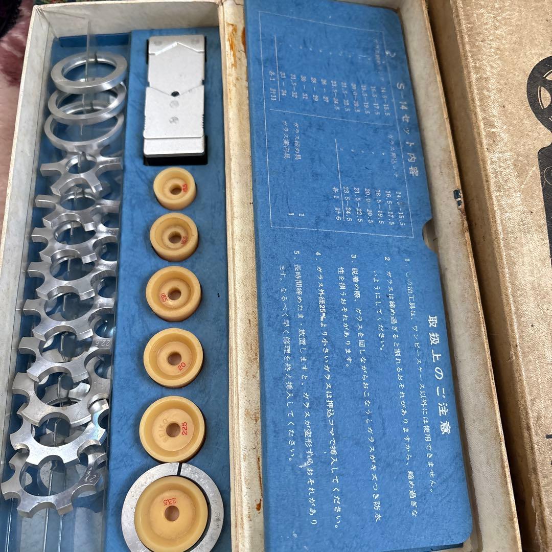 SEIKO　セイコー　ワンピース　ケース　オープナー　風防外し　締め工具　S14