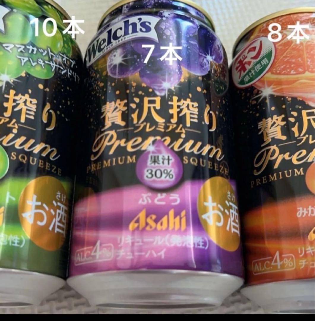 贅沢搾り　ジムビーム　35本