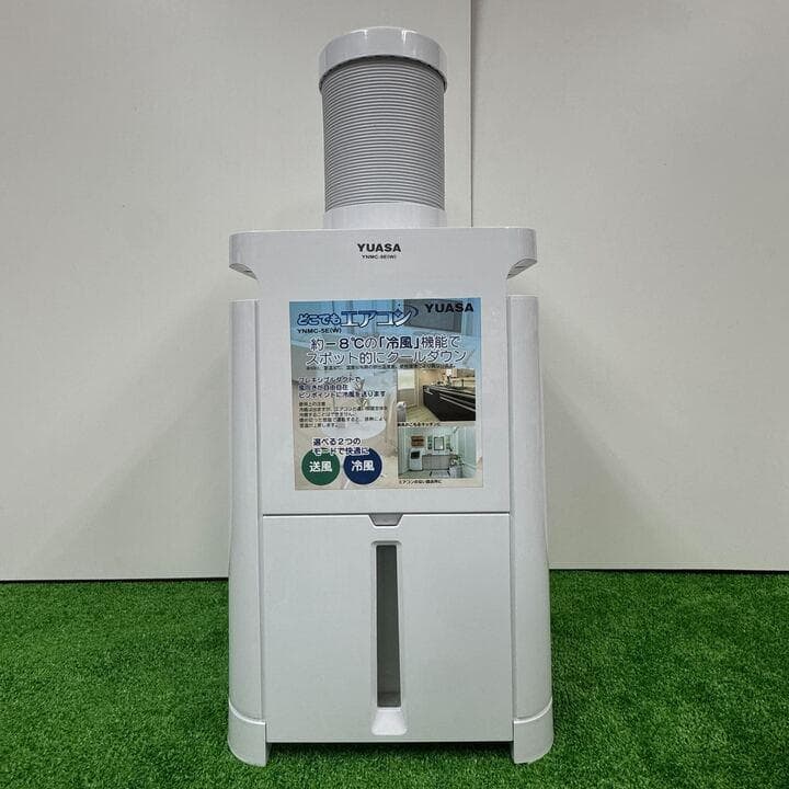 極美品 YUASA どこでもエアコン YNMC-5E(W) スポットクーラー