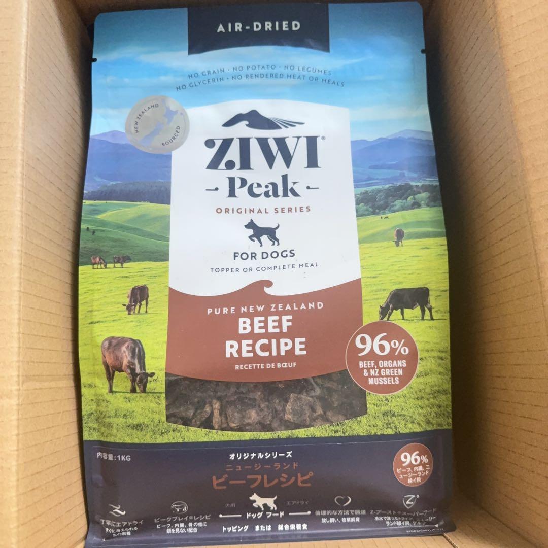 ジウィピーク (ZIWI Peak) エアドライ ビーフ 2.5kg （2袋)